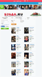 Mobile Screenshot of love.buada.ru